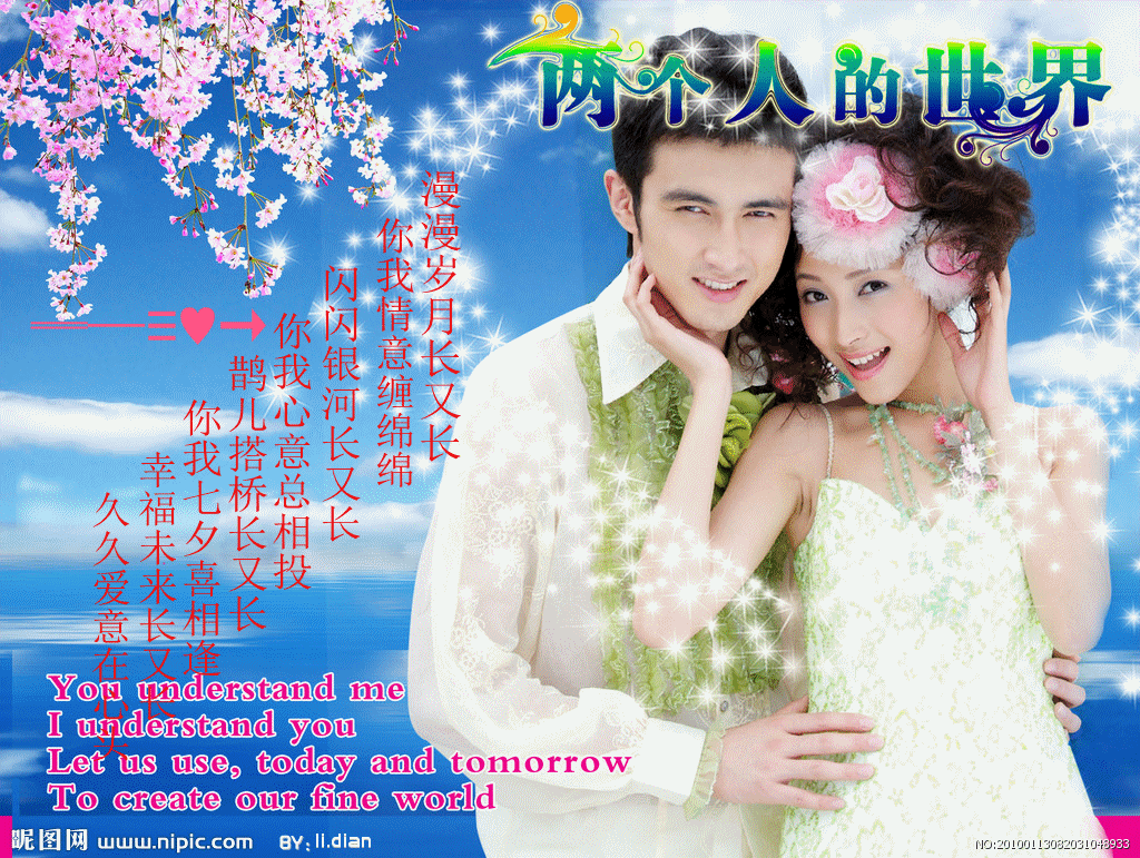 七夕 灌水 我来了