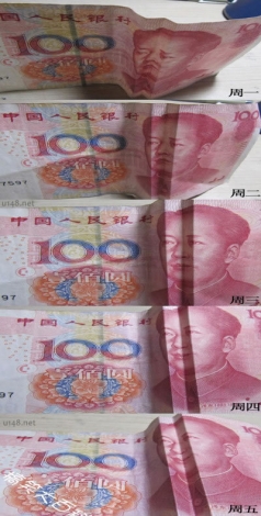 一周表情rmb百元大钞版,人民币太给力了!