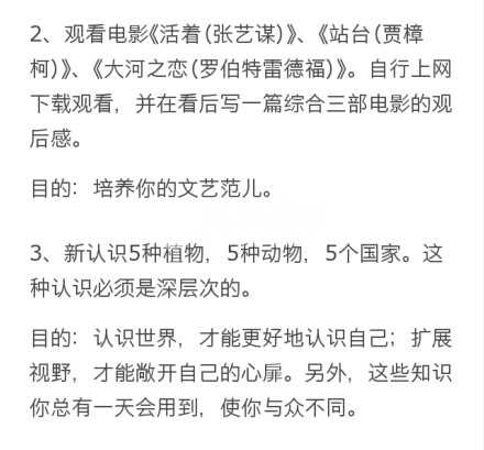 《史上最特别的暑假作业》出题人陈巨飞-六安