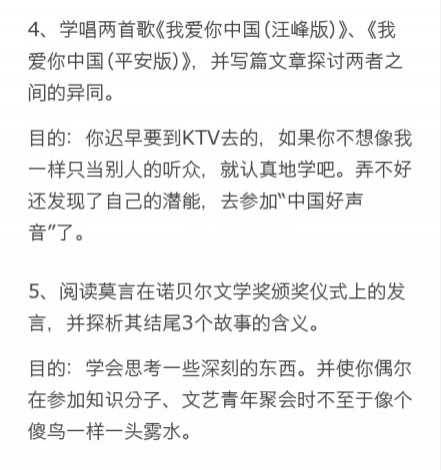 《史上最特别的暑假作业》出题人陈巨飞-六安