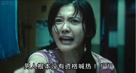 <em>夏天</em>59%<em>女性不穿胸罩出门</em> <em>女人</em>不热了可男人