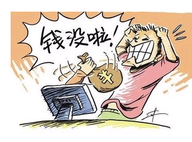 遂宁女子近6万私房钱银行卡上不翼而飞