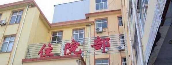 六安多个县区基层卫生院涉嫌利用挂床住院等