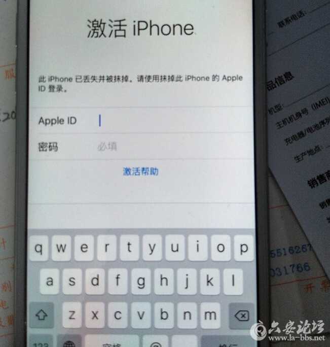 新的诈骗方式!苹果账号被盗手机被恶意锁定,有