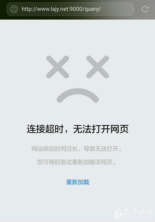 www.shanpow.com_六安教育网中考录取查询。
