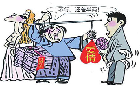 女朋友说道:我妈妈要30万彩礼只是为一个面子