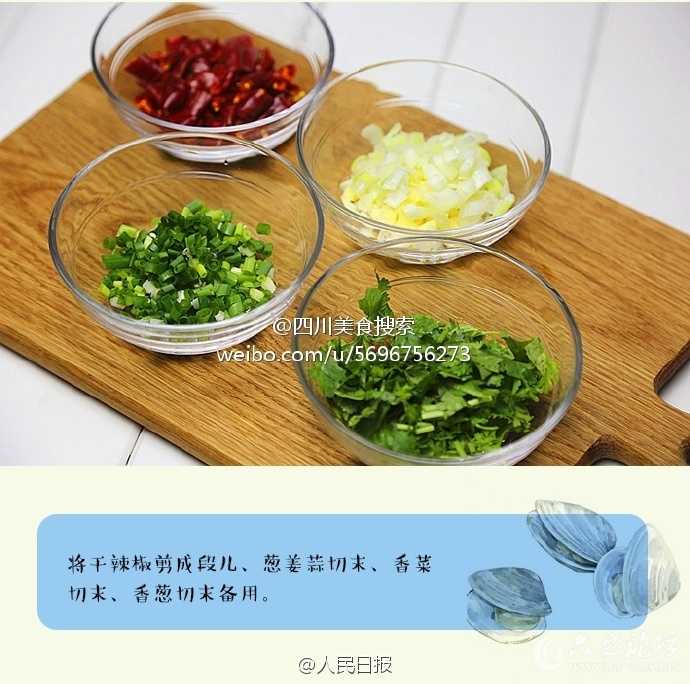 海鲜花蛤的做法(4)