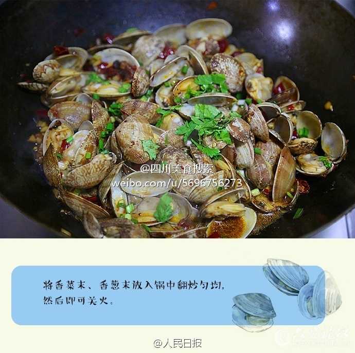 海鲜花蛤的做法(4)
