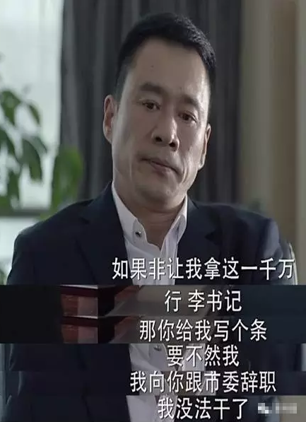 《人民的名义》里,最值得嫁的男人绝对是他