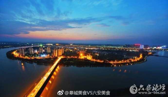 月亮岛——天上掉落在六安的一粒明珠