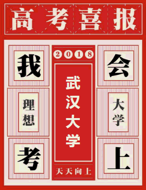 微信图片_20180623161850.gif
