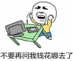 小伙偷卖父亲240万股票恋爱 钱花光了女友也跑了