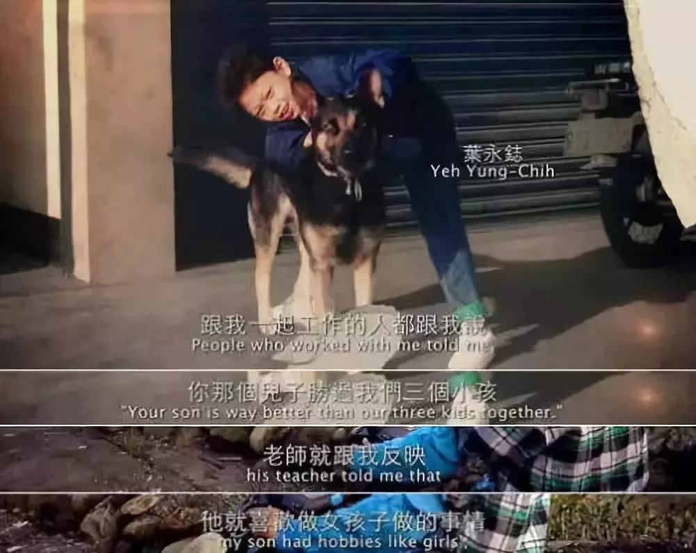 台湾男孩叶永志遭受校园暴力致死一事  最近被频繁引用