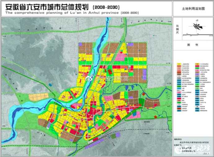 六安城市总体规划(20082030)城市定位及规模和三个