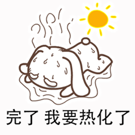 直逼40℃!六安未来15天气温简直没眼看