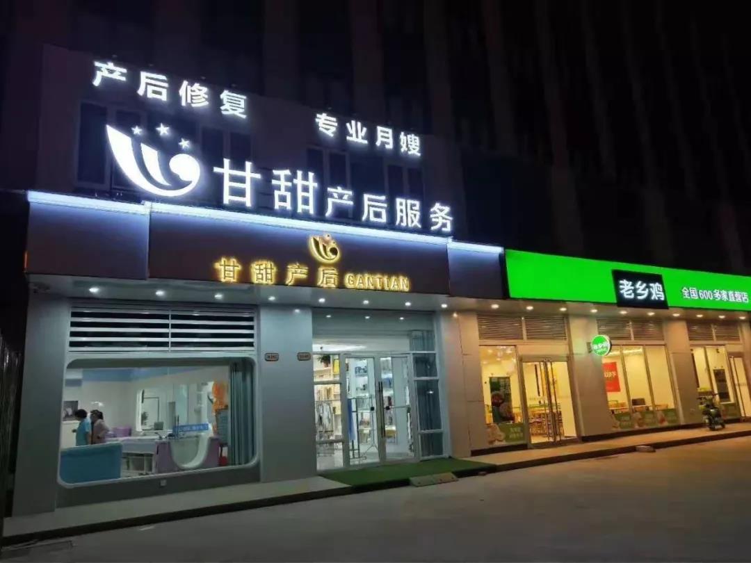 六安超火的产后恢复中心,让你生三胎的心都有了!