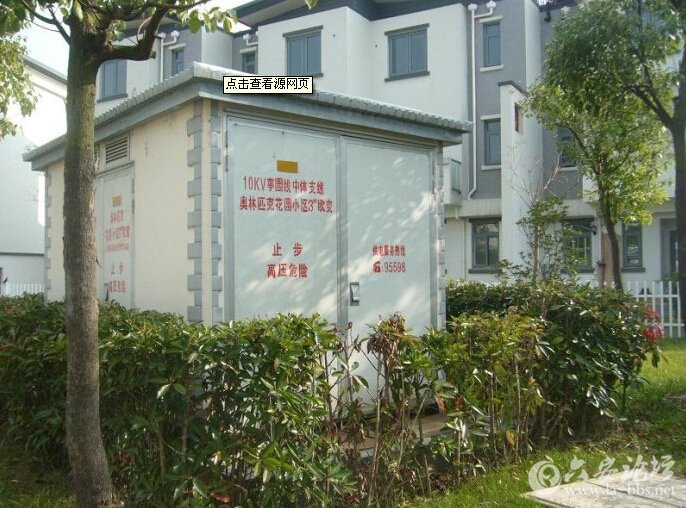 上城国际小区一变电箱破损严重,噪声很大,居民盼修复